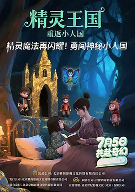 BD高清免费观看