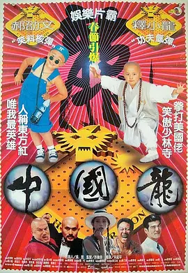中文字幕