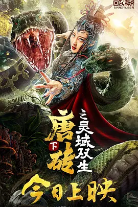 高清影视