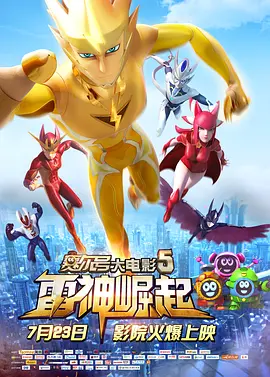 BD国语电影免费在线