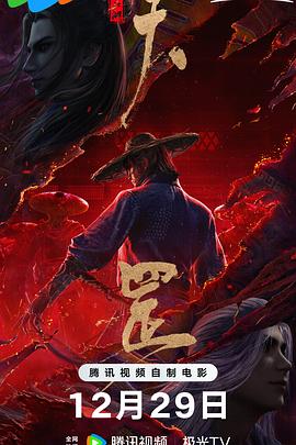清晰在线播放观看