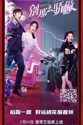 中文字幕未删减版在线观看