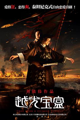 《怒火·重案》单日票房1640万 周日大盘再破亿 《失控玩家》首周票房累计1.54亿 2021-08-30 8月29日，全国院线总票房报收1.06亿，较前日涨幅2.81%。