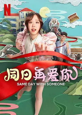 清晰在线播放观看