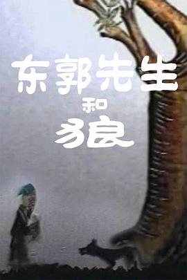 2025国庆档首日票房超3亿 《志愿军3》领跑！