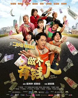 高清版在线观看