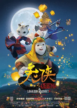 超清无删减在线播放