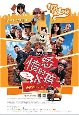 全集在线观看