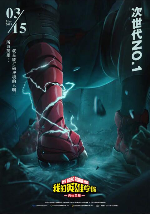 超清在线观看