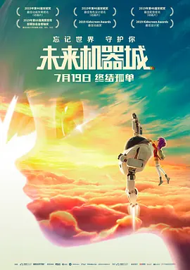 超清在线观看