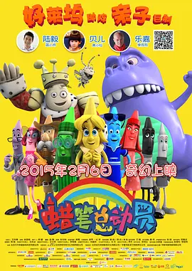 电影未删减