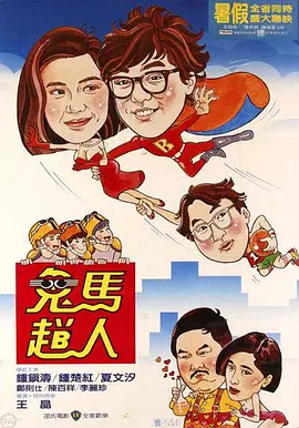 DVD高清完整版