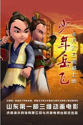 完结高清影视