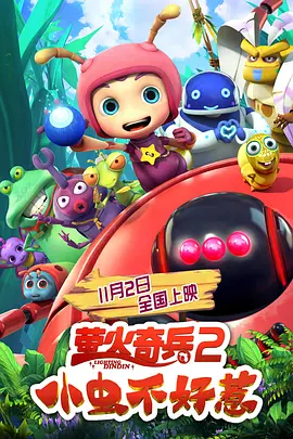 粤语中字在线观看