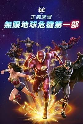 高清影视