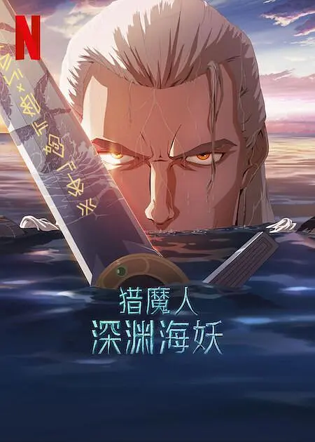 最近国语在线观看