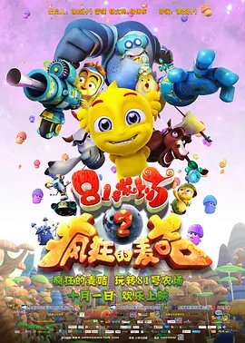 全集已更新粤语版