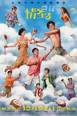 清晰在线播放观看