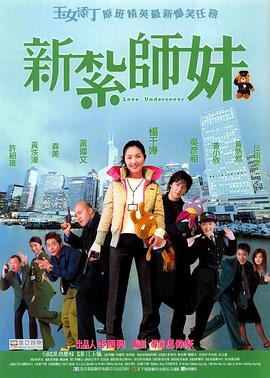 高清版在线观看