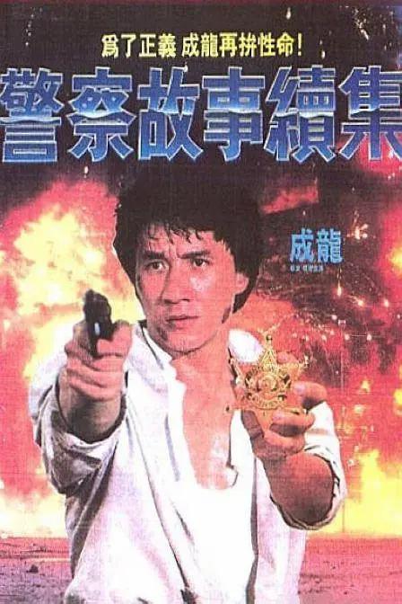 1080P高清完整版播放