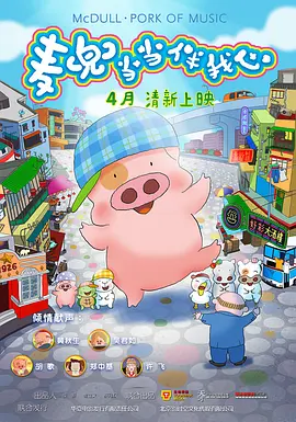 无删减版在线观看