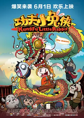 免费高清在线观看