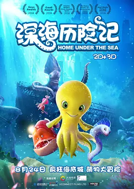 完整版电影在线观看