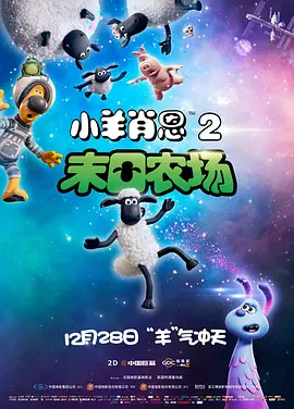 完整版电影在线观看