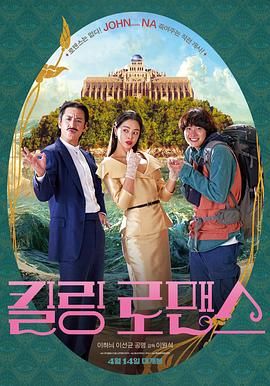 高清版在线观看