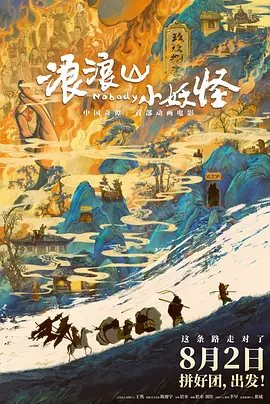 DVD高清完整版
