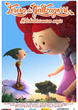 简繁英字幕