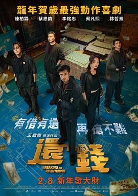 完结完整版观看
