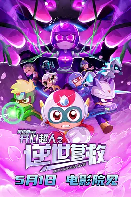 BD国语电影免费在线
