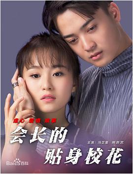完整版在线观看