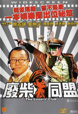 中文字幕
