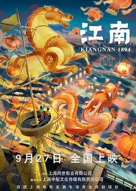 中文字幕在线手机播放