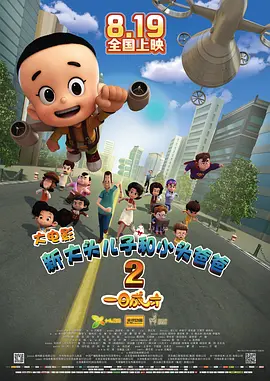 1080P手机在线看