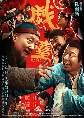 字幕全集免费观看