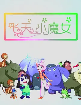 完整版电影在线观看