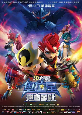 清晰在线播放观看
