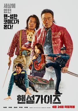 HD免费在线播放