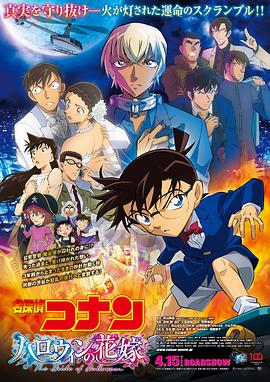 全集已更新粤语版