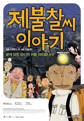 可能就是因为我小时候，常常躲在衣柜里头。