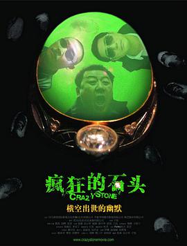 中文字幕在线手机播放