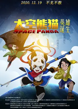 正片
