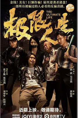 正片