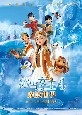 BD国语电影免费在线
