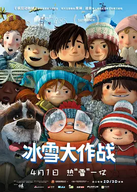 HD未删减电影