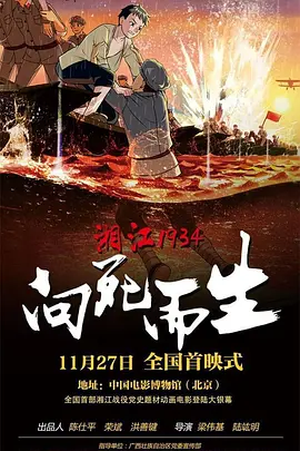字幕全集免费观看
