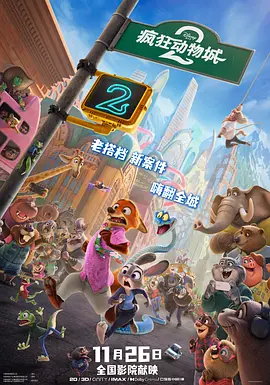 正片